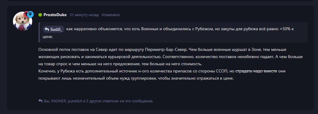 {TEXT?}