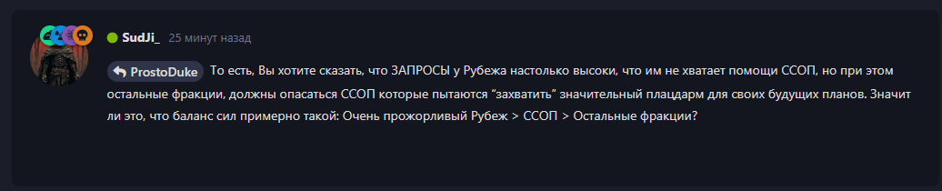 {TEXT?}