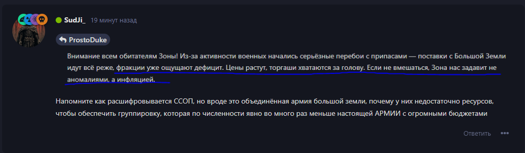 {TEXT?}
