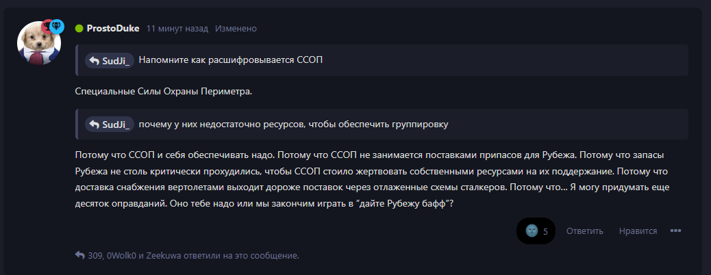 {TEXT?}