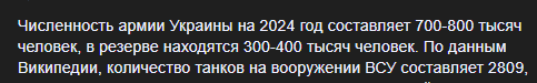 {TEXT?}