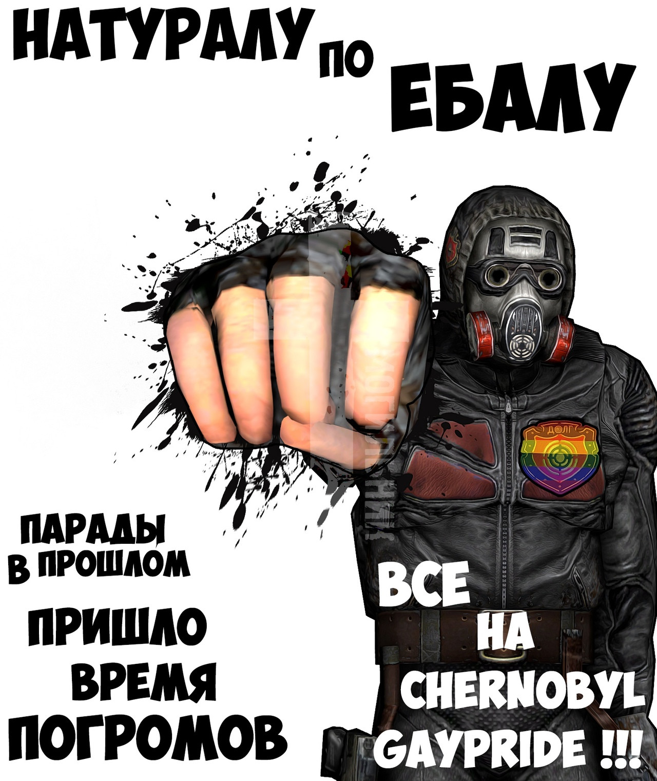 {TEXT?}