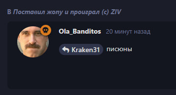 {TEXT?}