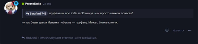 {TEXT?}