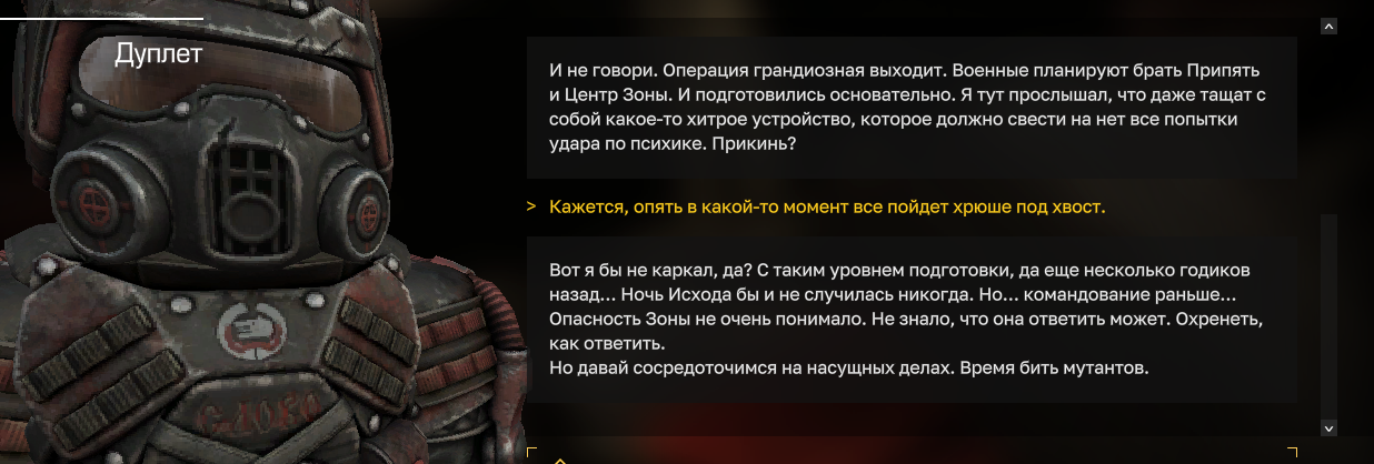 {TEXT?}