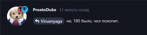 {TEXT?}