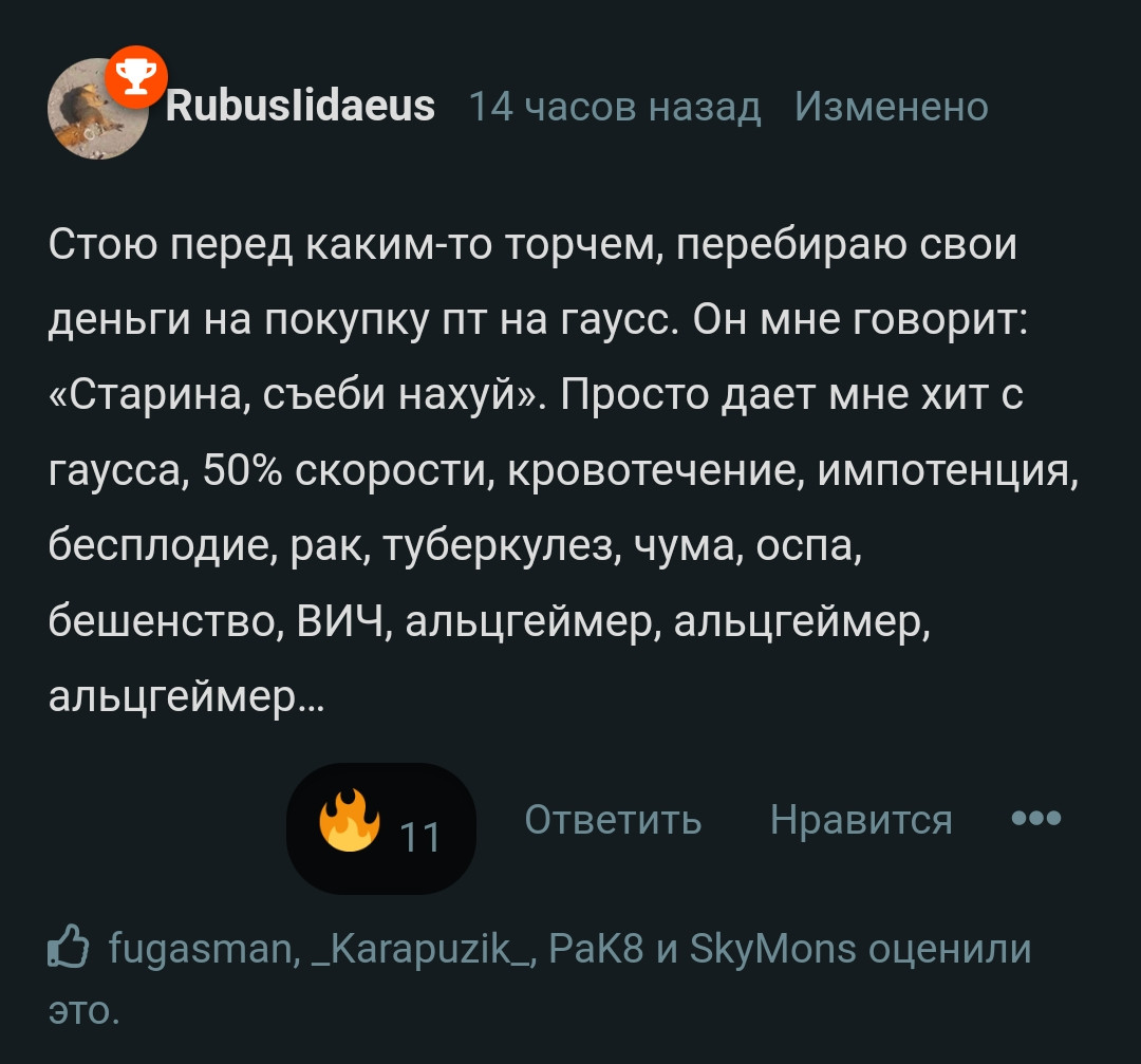 {TEXT?}