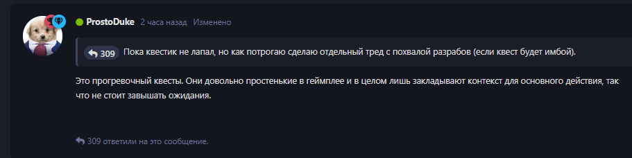 {TEXT?}