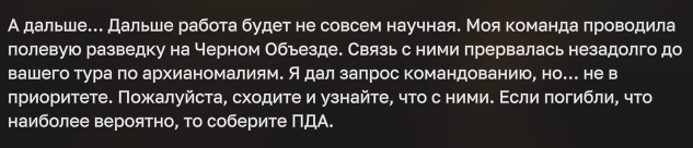 {TEXT?}