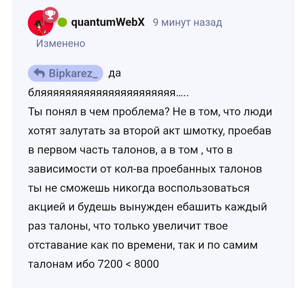 {TEXT?}