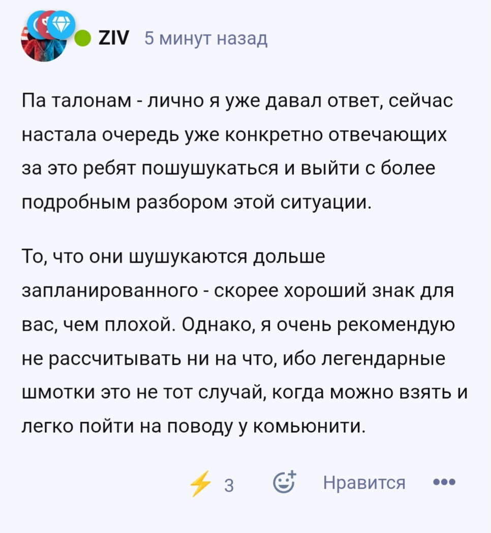 {TEXT?}