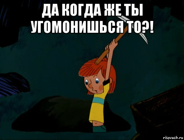 {TEXT?}