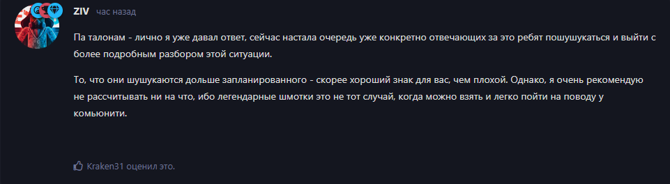 {TEXT?}