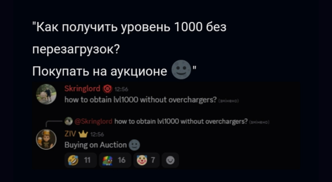 {TEXT?}