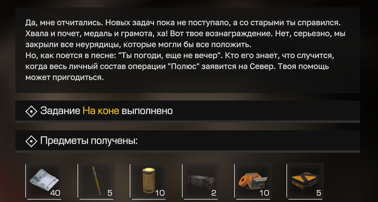{TEXT?}
