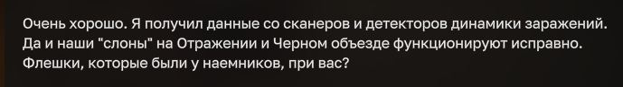 {TEXT?}