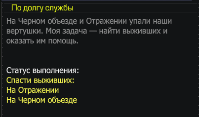 {TEXT?}