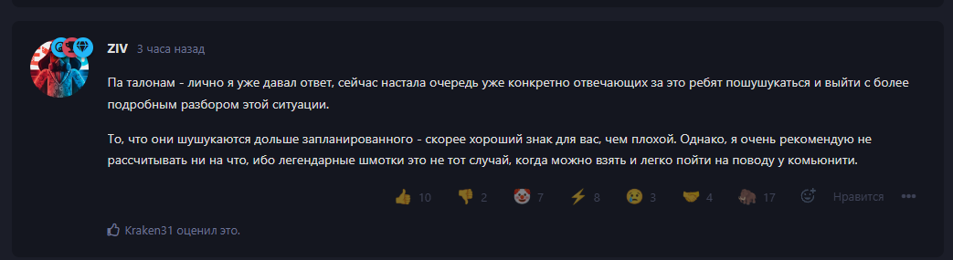 {TEXT?}