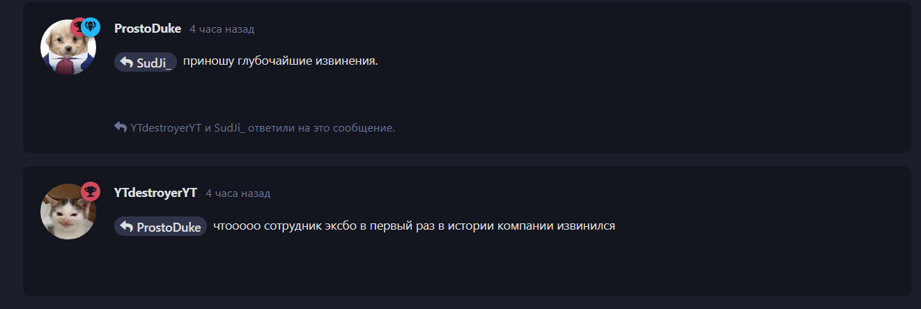 {TEXT?}