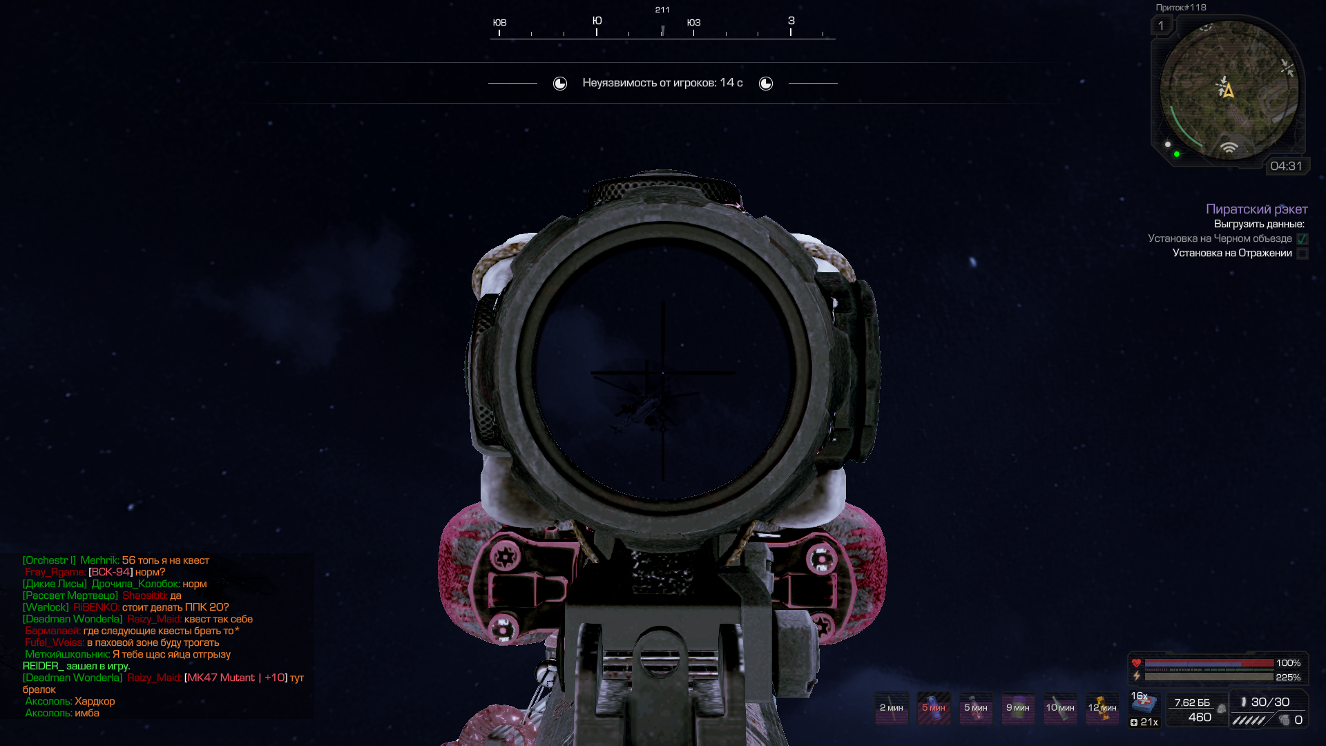 {TEXT?}