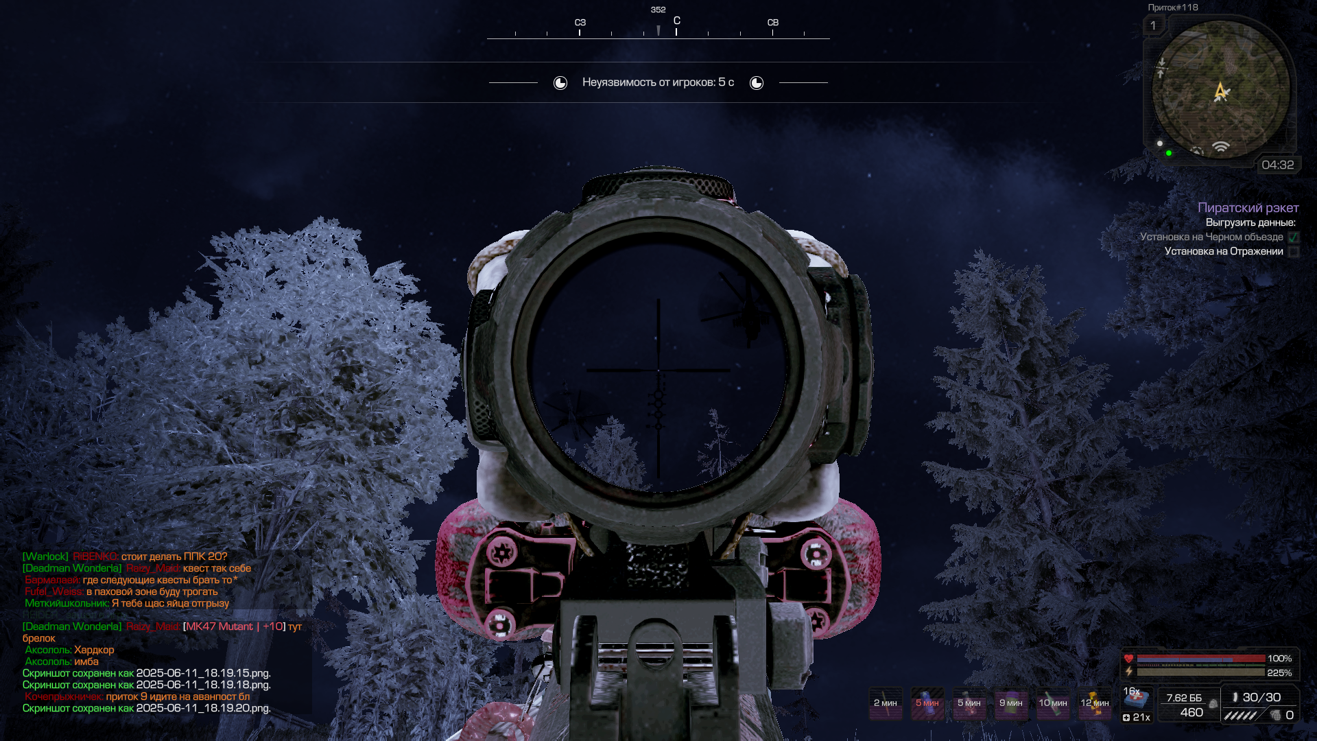 {TEXT?}