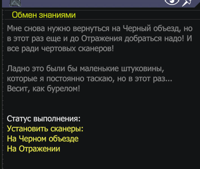 {TEXT?}