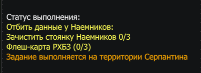 {TEXT?}