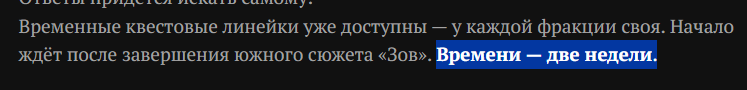 {TEXT?}