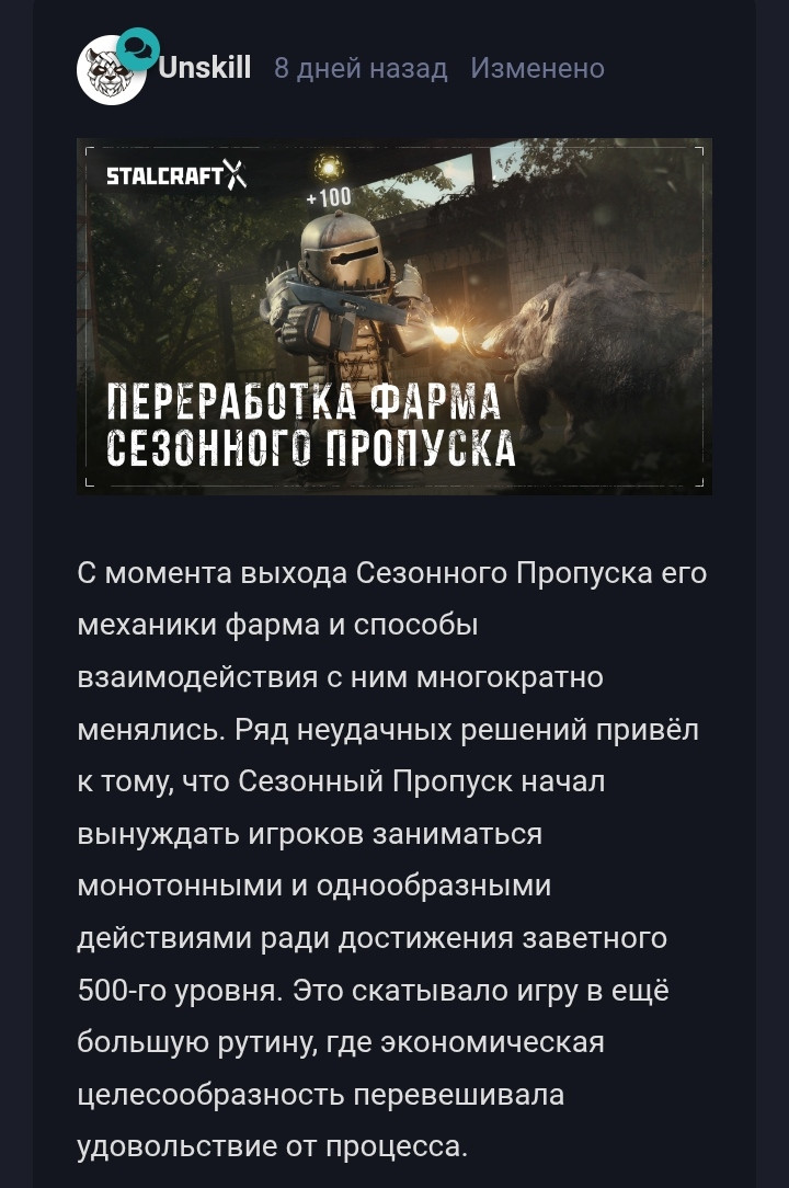 {TEXT?}
