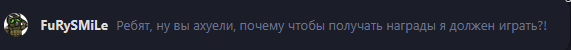{TEXT?}