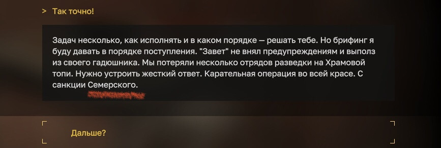 {TEXT?}