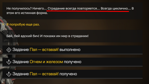 {TEXT?}
