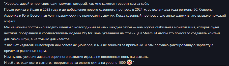 {TEXT?}