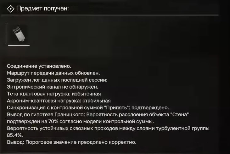 {TEXT?}