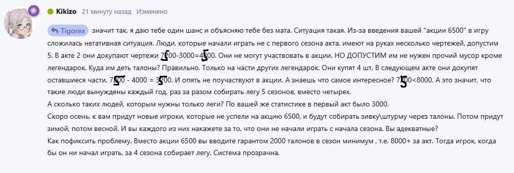 {TEXT?}