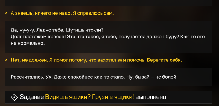 {TEXT?}