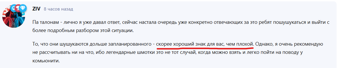 {TEXT?}