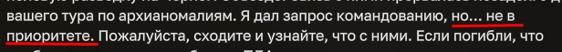 {TEXT?}
