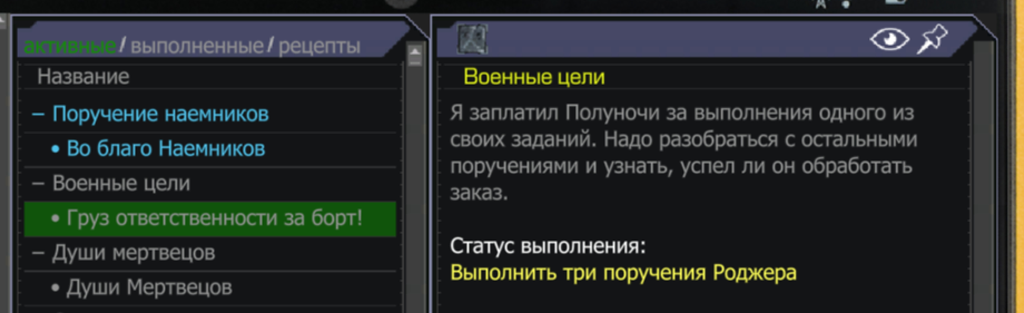 {TEXT?}
