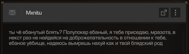 {TEXT?}