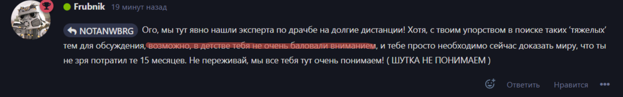 {TEXT?}