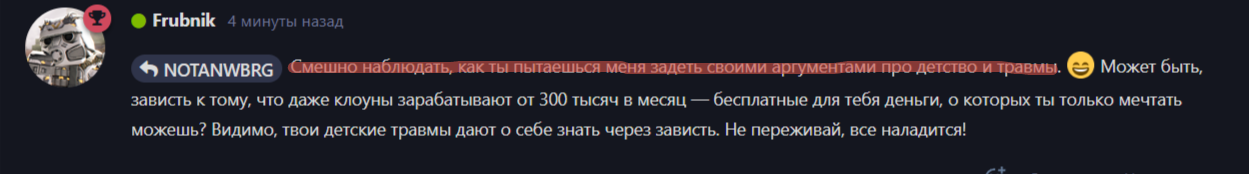 {TEXT?}