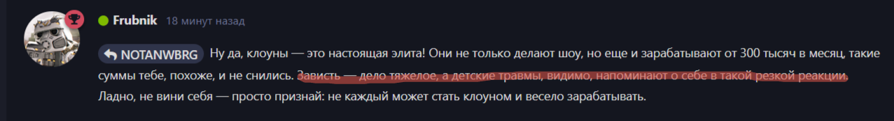 {TEXT?}