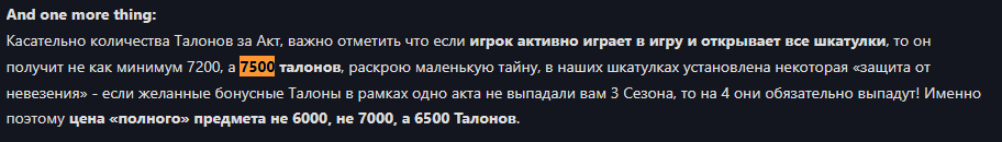 {TEXT?}