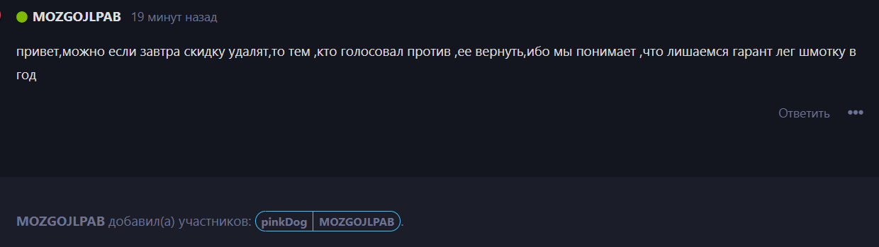 {TEXT?}