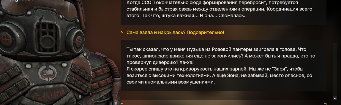 {TEXT?}