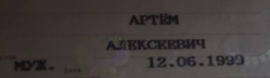 {TEXT?}