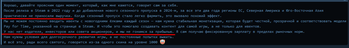 {TEXT?}
