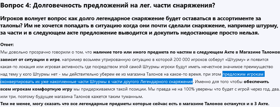 {TEXT?}