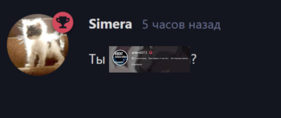 {TEXT?}